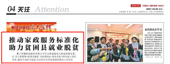 微信图片_20230808162358.png
