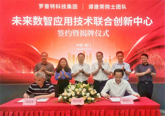 微信图片_20230810153955.jpg
