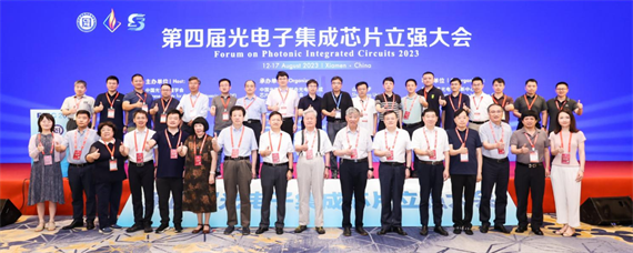 微信图片_20230814161111.png