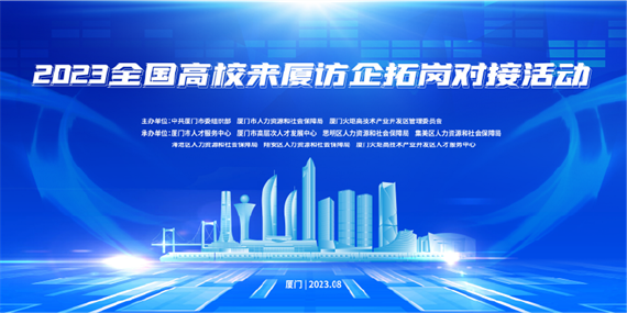 微信图片_20230815160341.png