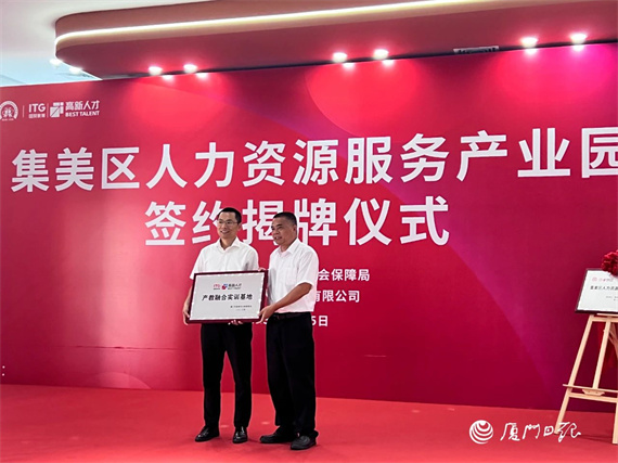 微信图片_20230816155829.jpg