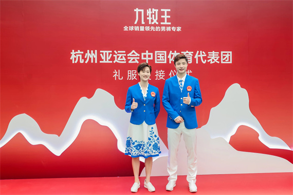 微信图片_20230816160157.jpg
