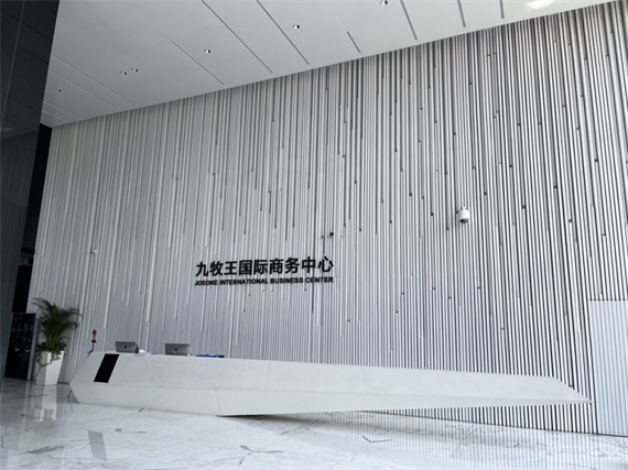 微信图片_20230816160202.png