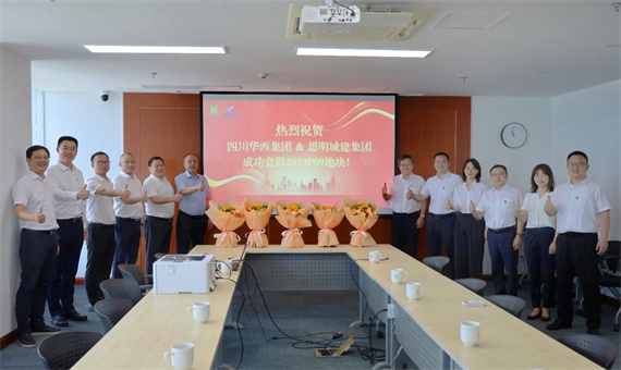 微信图片_20230816161629.jpg