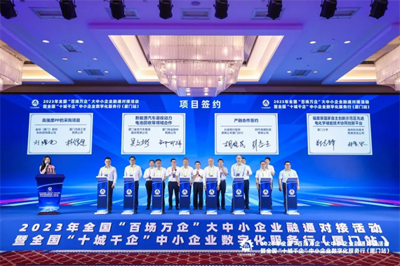 微信图片_20230816163359.jpg