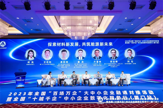 微信图片_20230816163400.jpg