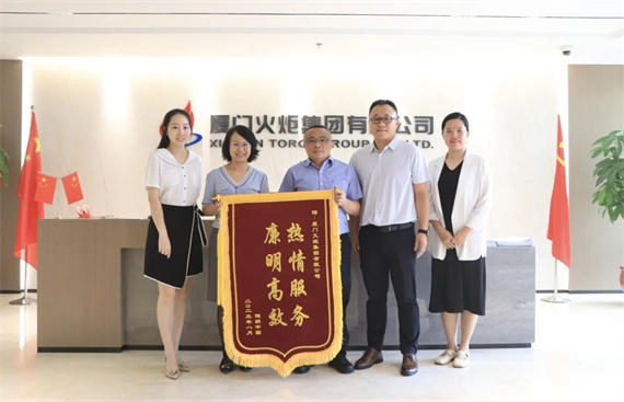 微信图片_20230823164105_1.jpg