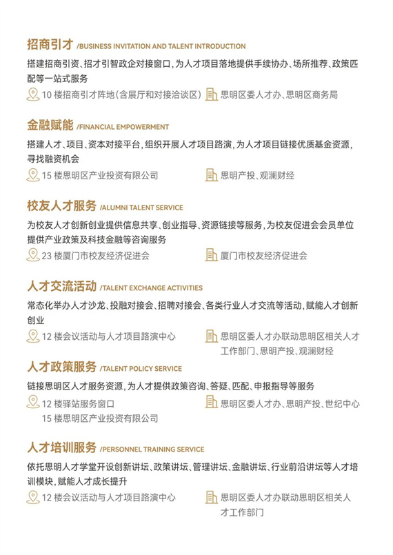 微信图片_20230825172626_5.jpg
