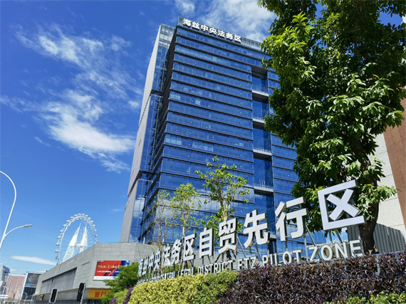 微信图片_20230828154358.jpg