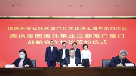 微信图片_20230828154404.jpg