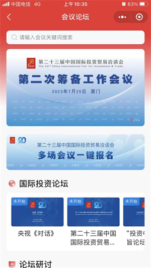 微信图片_20230829162031.png