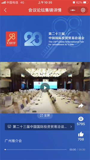 微信图片_20230829162033.png