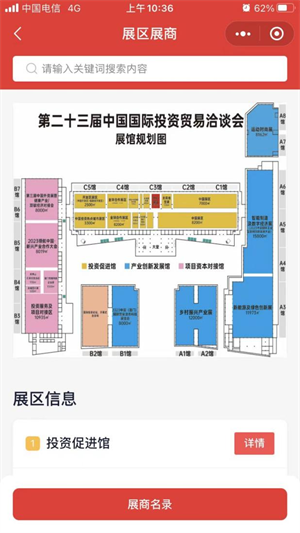 微信图片_20230829162037.png