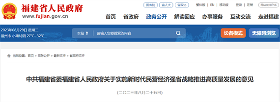 微信图片_20230829162517.png
