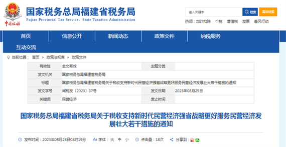 微信图片_20230829162518.png