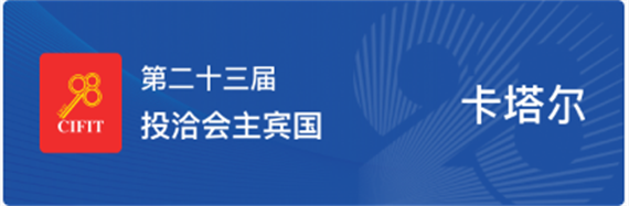 微信图片_20230906175339.png