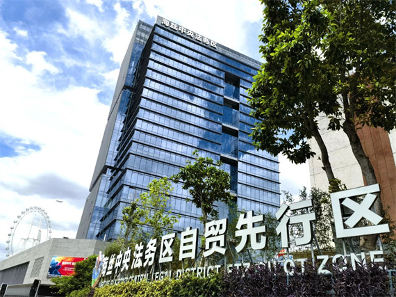 微信图片_20230907155622.jpg