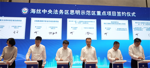 微信图片_20230908163015.png