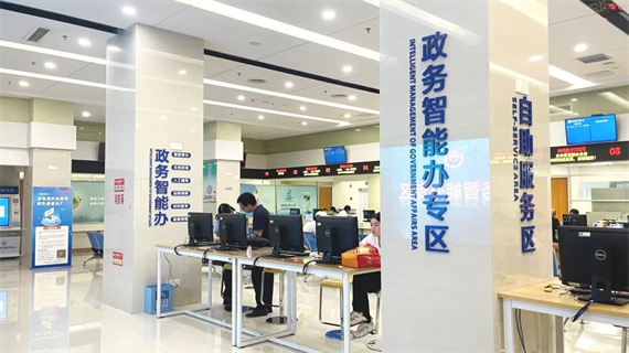 微信图片_20230908163032.png