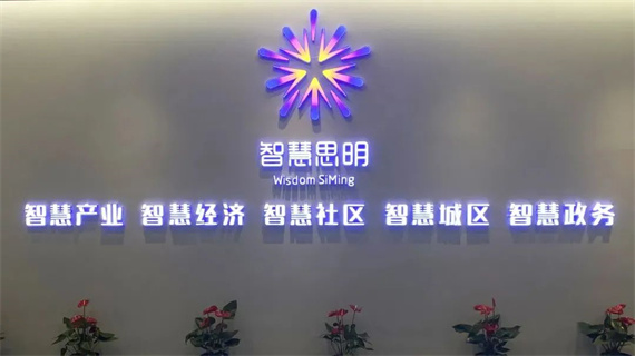 微信图片_20230908163048.jpg