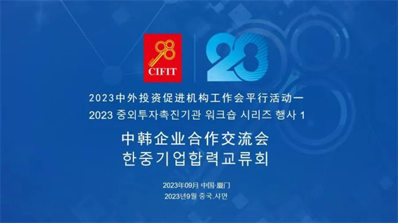 微信图片_20230911153616.jpg