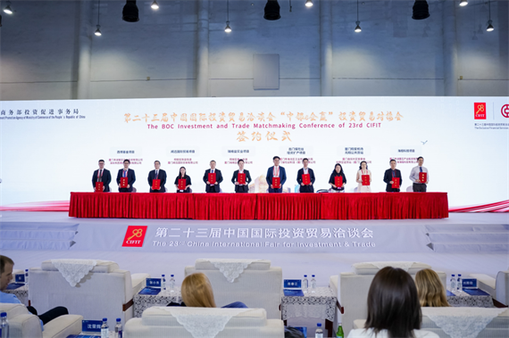 微信图片_20230912155957.png