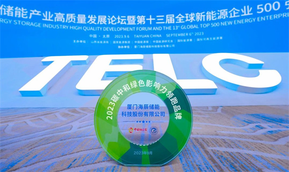 微信图片_20230913155909.jpg