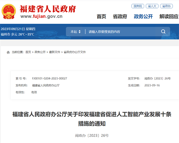 微信图片_20230921161126.png
