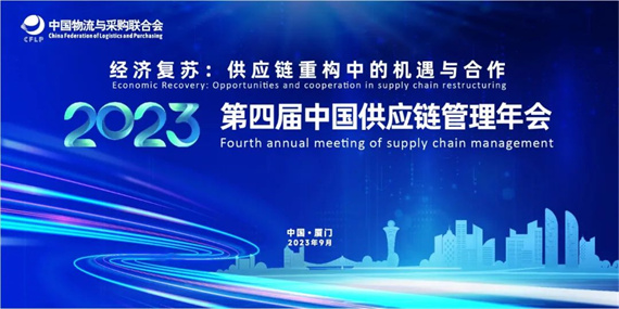 微信图片_20230926112311.jpg