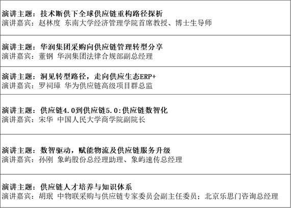 微信图片_20230926112321.png