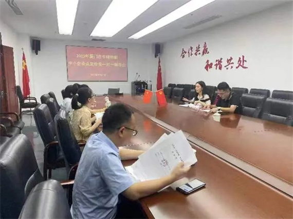 微信图片_20230928154631.jpg