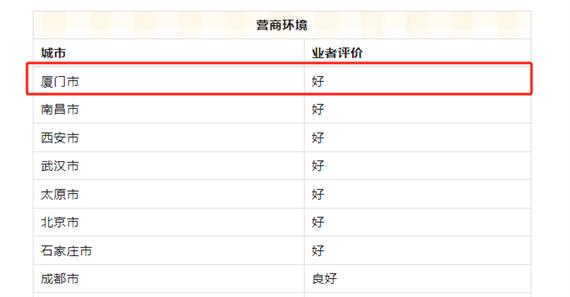 微信图片_20230928154956.png