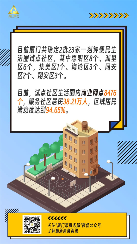 微信图片_20230928155002.jpg