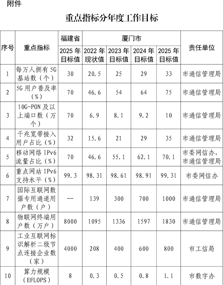 微信图片_20231010151830.jpg