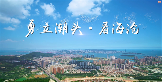 海沧区.png