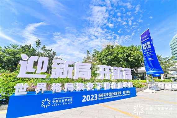 微信图片_20231023150906.jpg