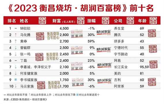 微信图片_20231025152316.jpg
