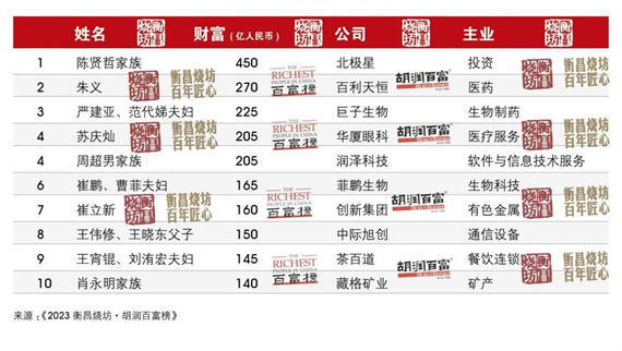 微信图片_20231025152317.jpg