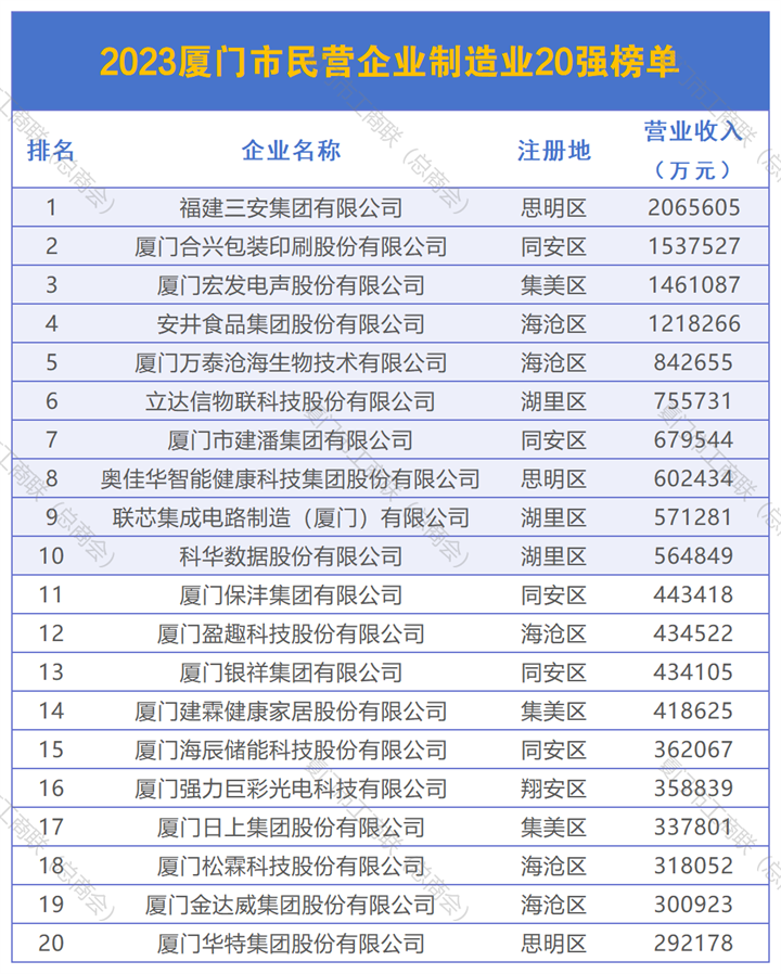 微信图片_20231101160356.png