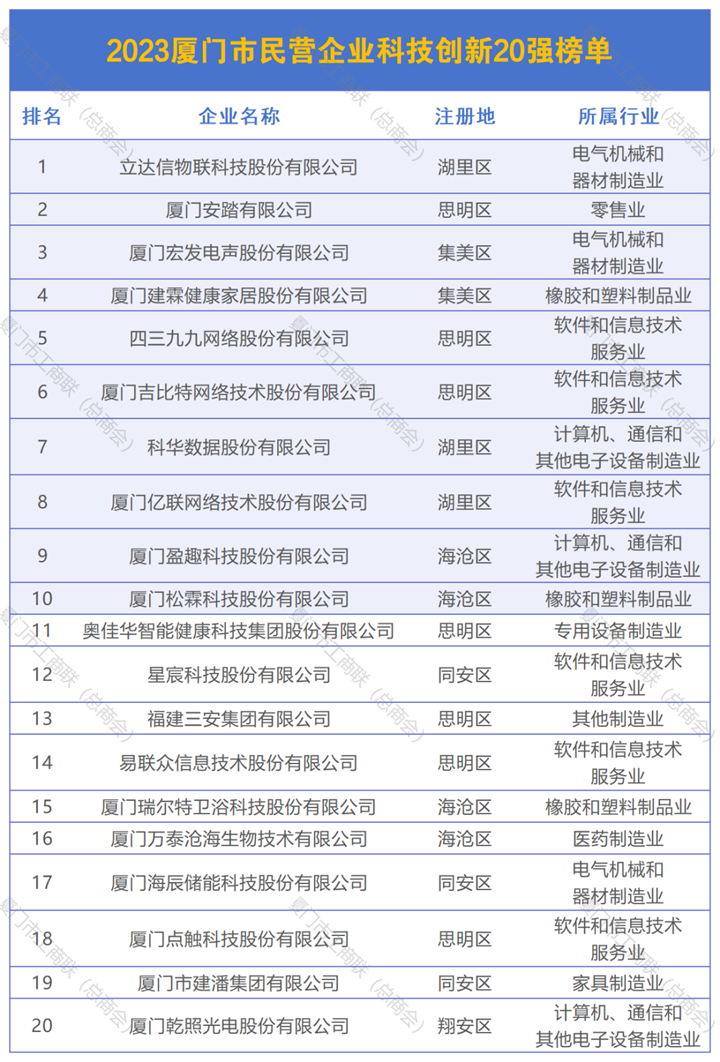微信图片_20231101160400.png