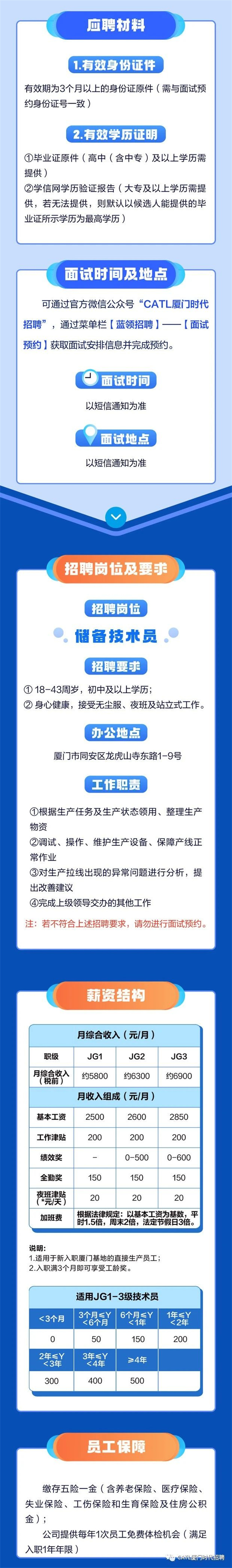 微信图片_20231108151758.jpg