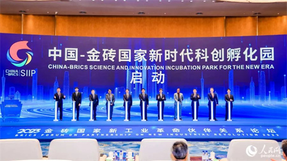 微信图片_20231117185258.jpg