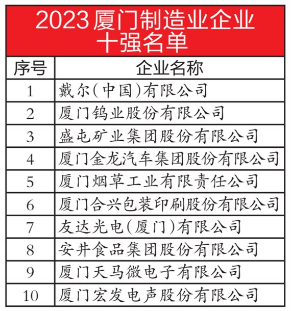 微信图片_20231127161817.png