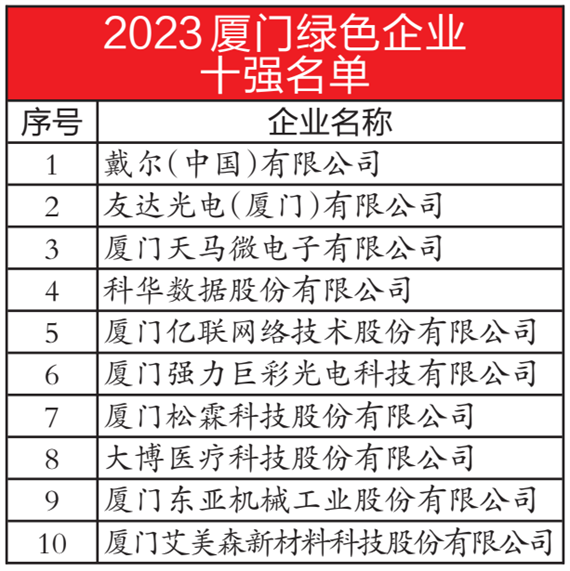 微信图片_20231127161824.png