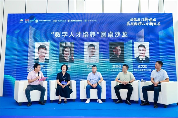 微信图片_20231201154919.jpg