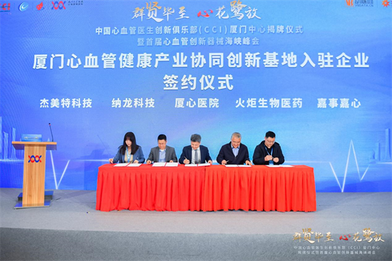 微信图片_20231206163938.png