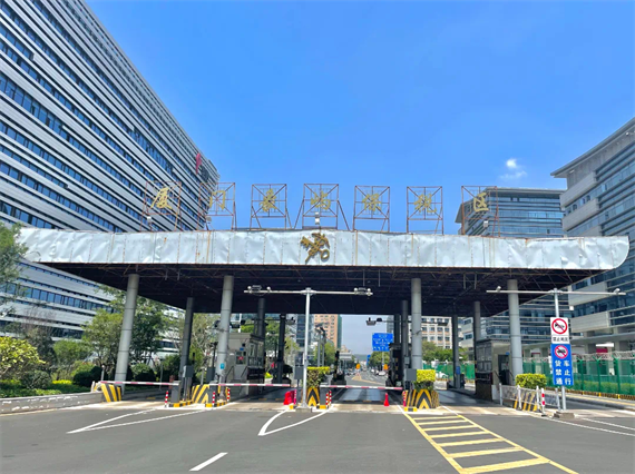 微信图片_20231207161625.png