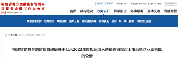 微信图片_20231212152054.png