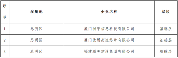 微信图片_20231212152058.png