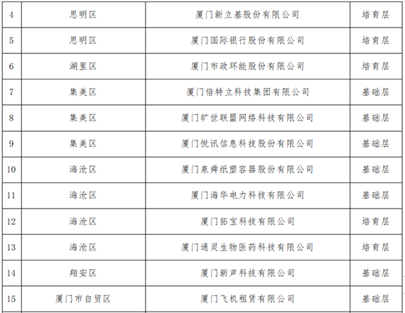 微信图片_20231212152059.png